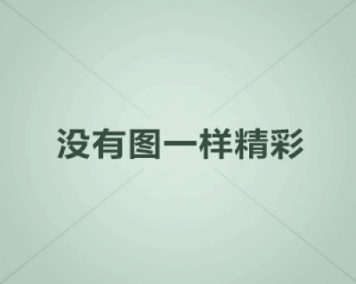 有300万存款算富人吗